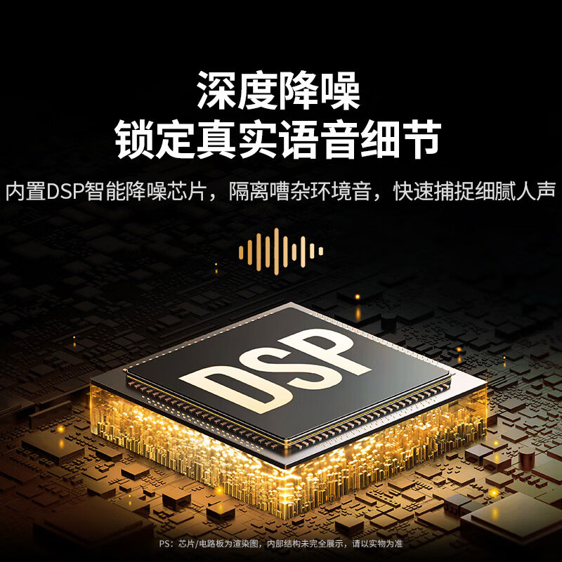 意昂2 USB电脑麦克风桌面电容麦 视频会议直播外接话筒