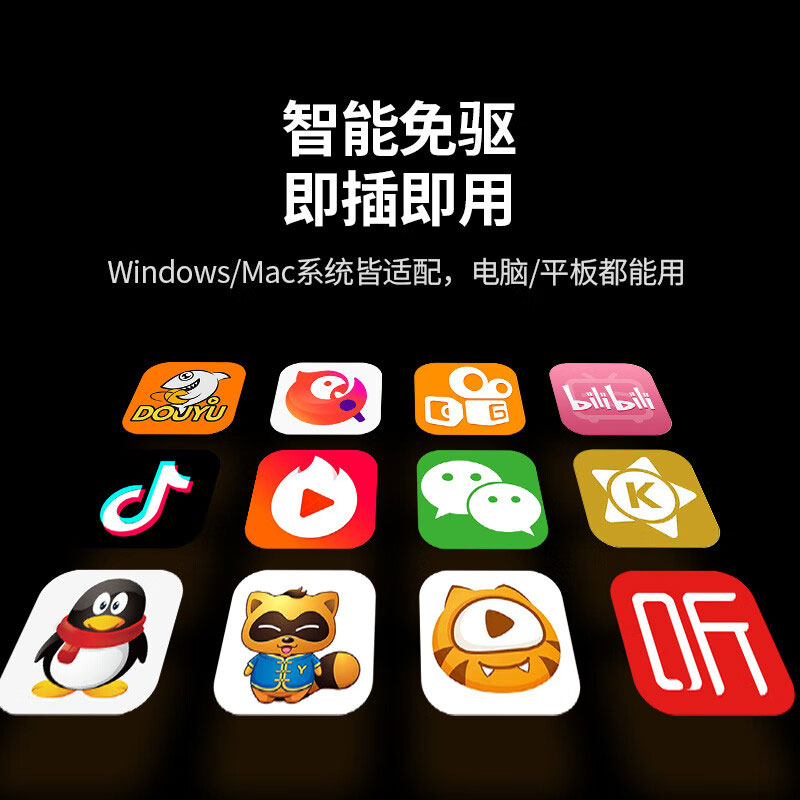 意昂2 USB电脑麦克风桌面电容麦 视频会议直播外接话筒