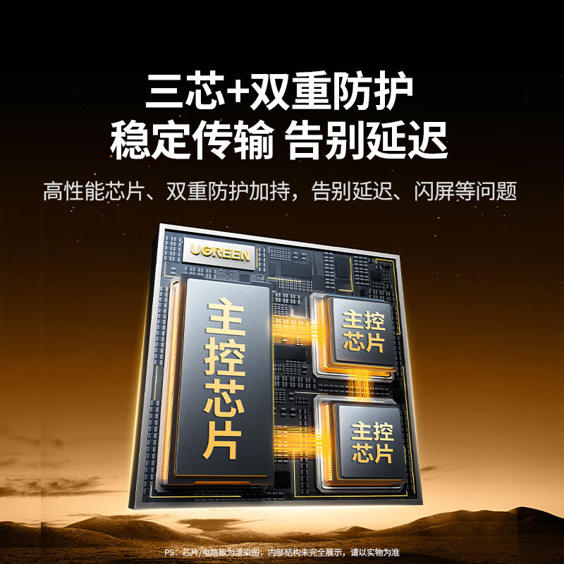 意昂2HDMI2.1分配器 8K60Hz/4K240Hz 一进四出 高清分屏器