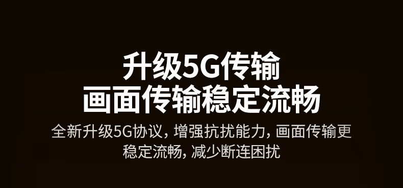 HDMI接口高清输出