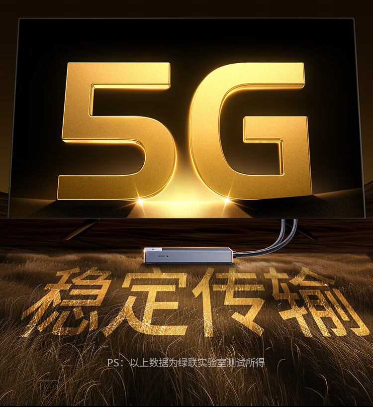 简便安装，快速连接