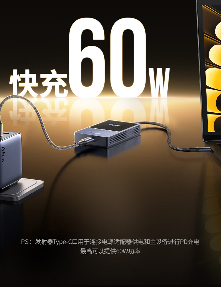 Type-C无线投屏器全套配件