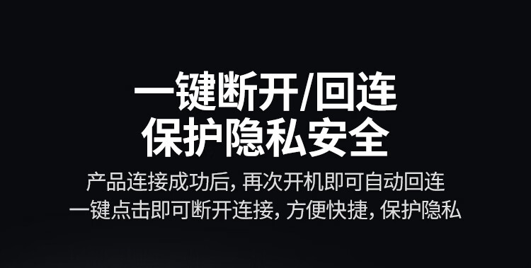 投屏器背面展示