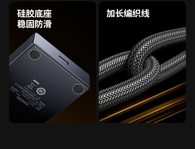 Type-C无线投屏器接口展示