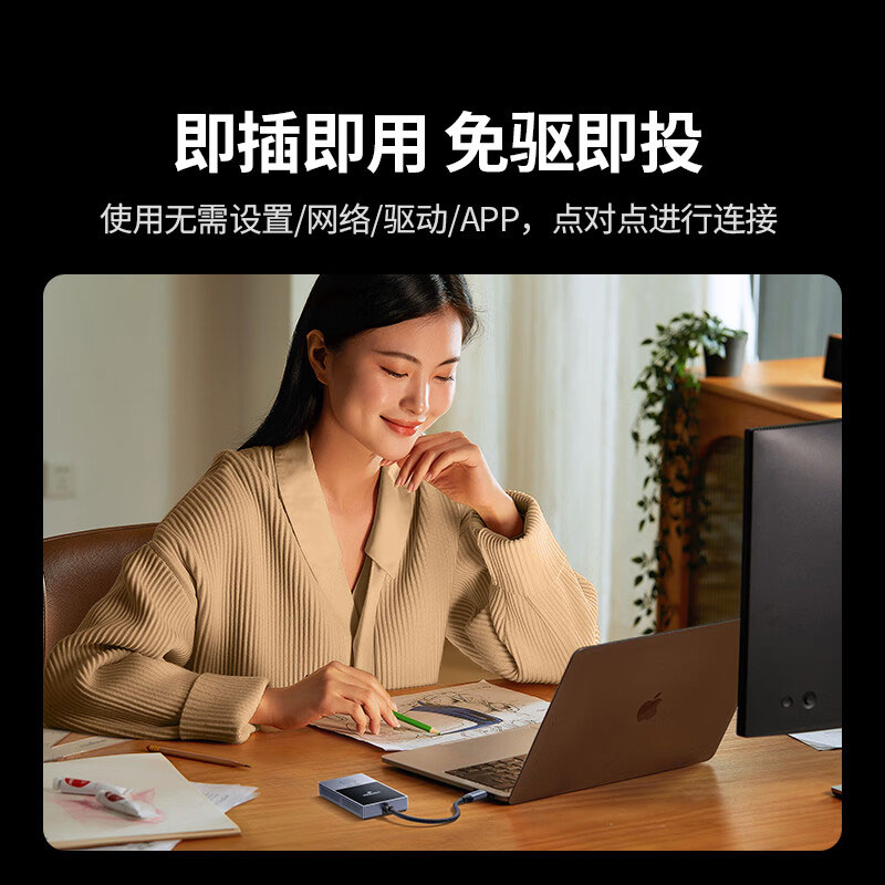 意昂2Type-C无线投屏器 HDMI高清同屏器 30米传输