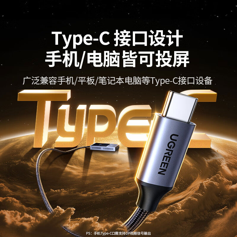 意昂2Type-C无线投屏器 HDMI高清同屏器 30米传输