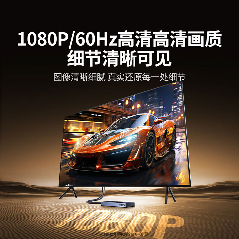 意昂2Type-C无线投屏器 HDMI高清同屏器 30米传输