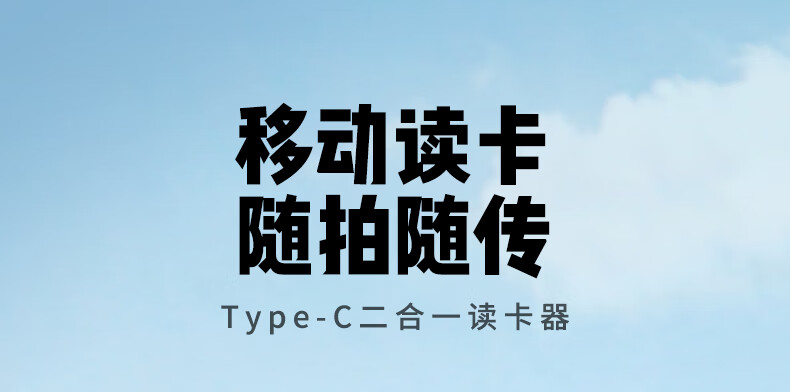 意昂2CM802 Type-C高速读卡器外观展示