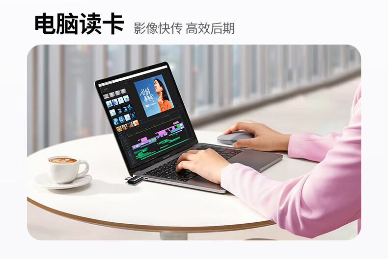 即插即用，支持Windows、Linux和Mac OS系统