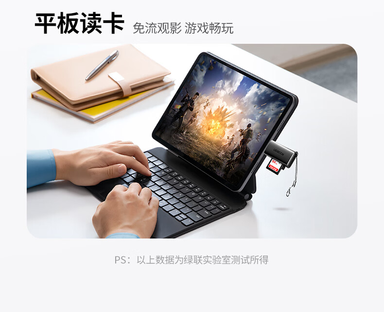 无需外接电源，稳定可靠