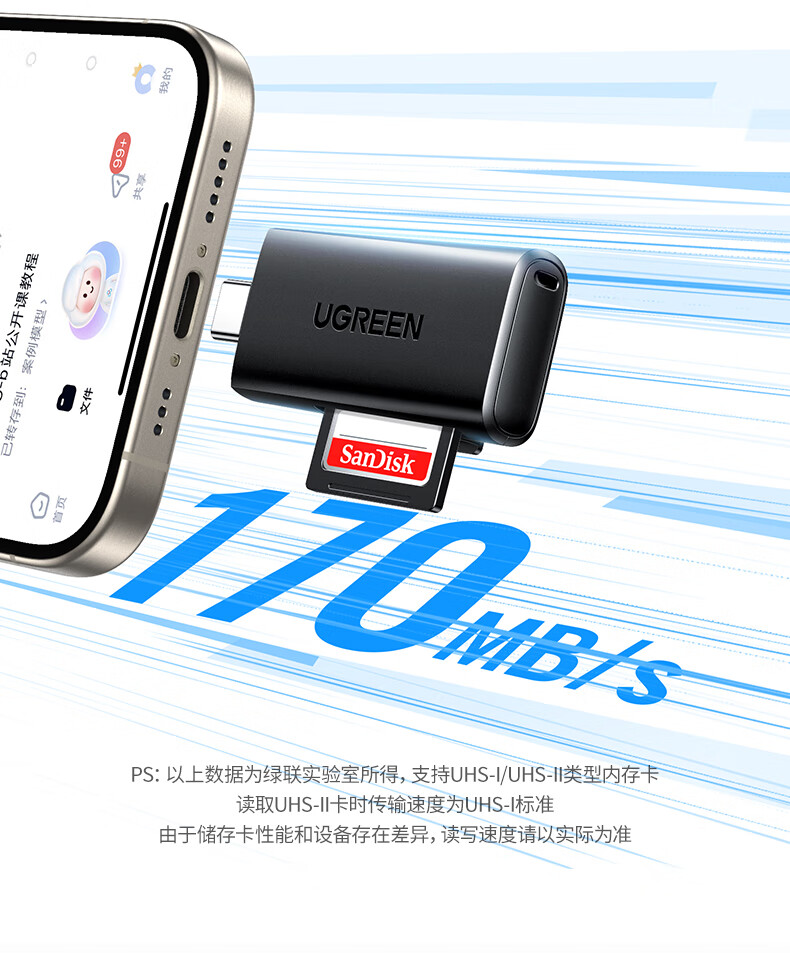 摄影、办公和娱乐的理想选择