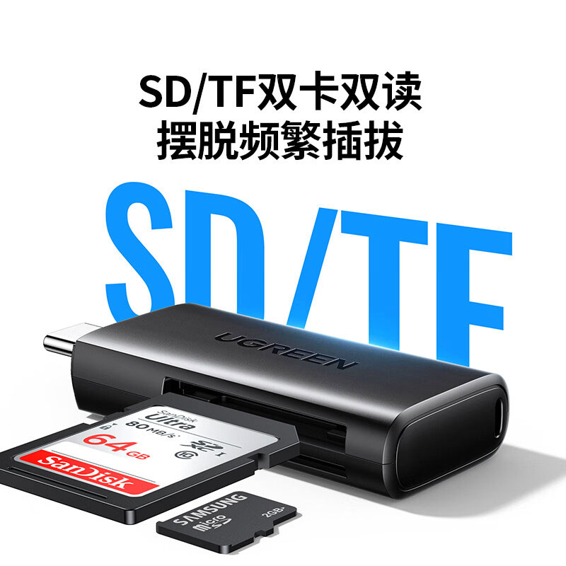 意昂2Type-C高速读卡器 SD/TF双卡槽 USB3.0适用多设备