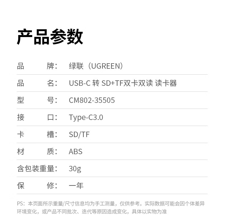 意昂2CM802 Type-C高速读卡器