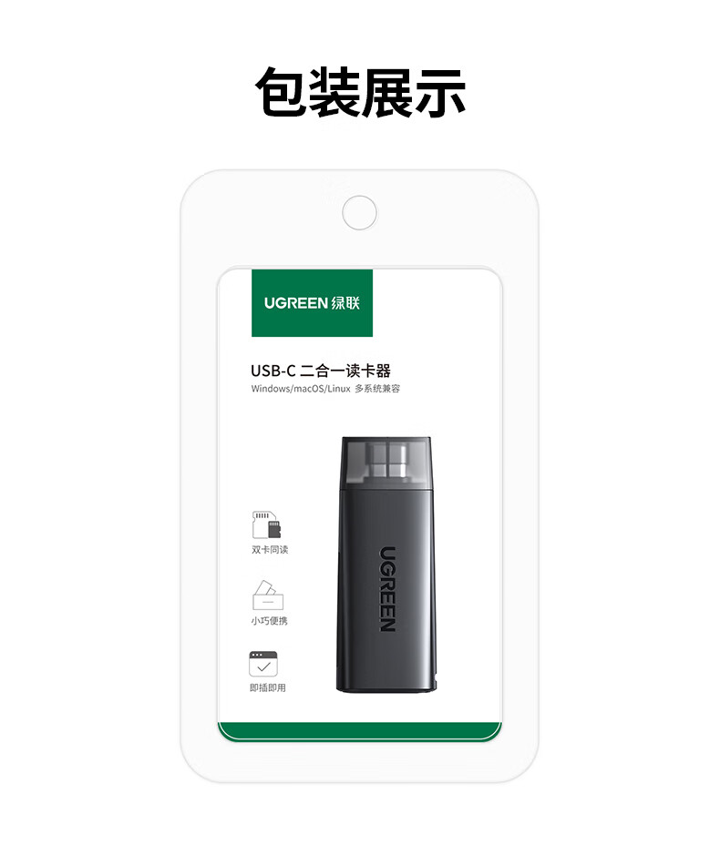 意昂2CM802 Type-C高速读卡器