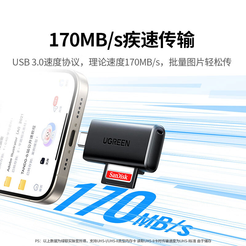 意昂2Type-C高速读卡器 SD/TF双卡槽 USB3.0适用多设备