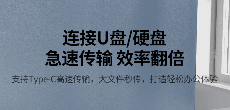 高性能扩展坞，适合办公、学习及娱乐