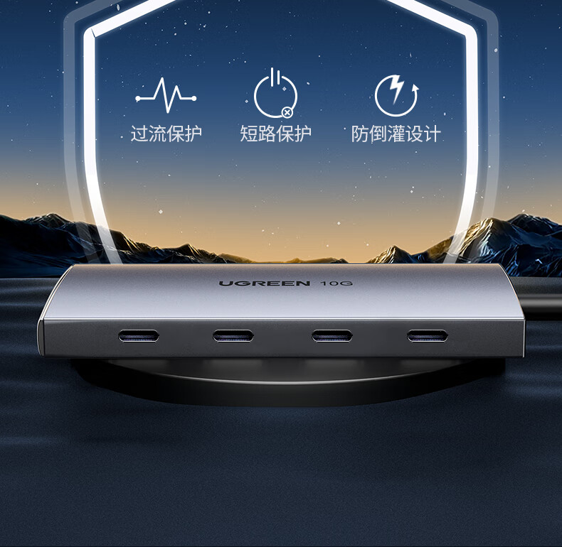 CM480分线器的便携设计展示