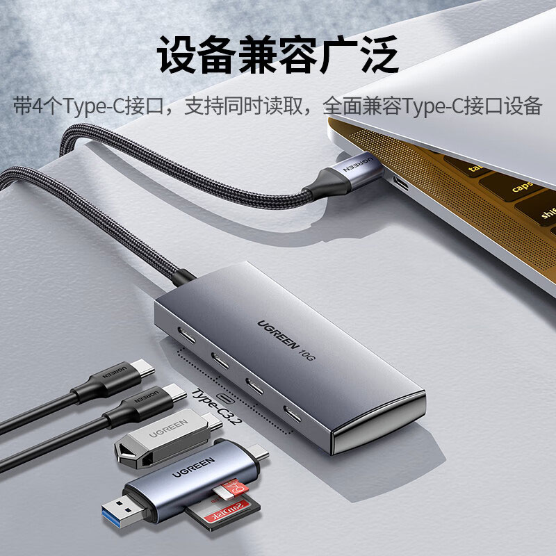 意昂2Type-C3.2分线器 10Gbps四口高速集线器HUB拓展坞