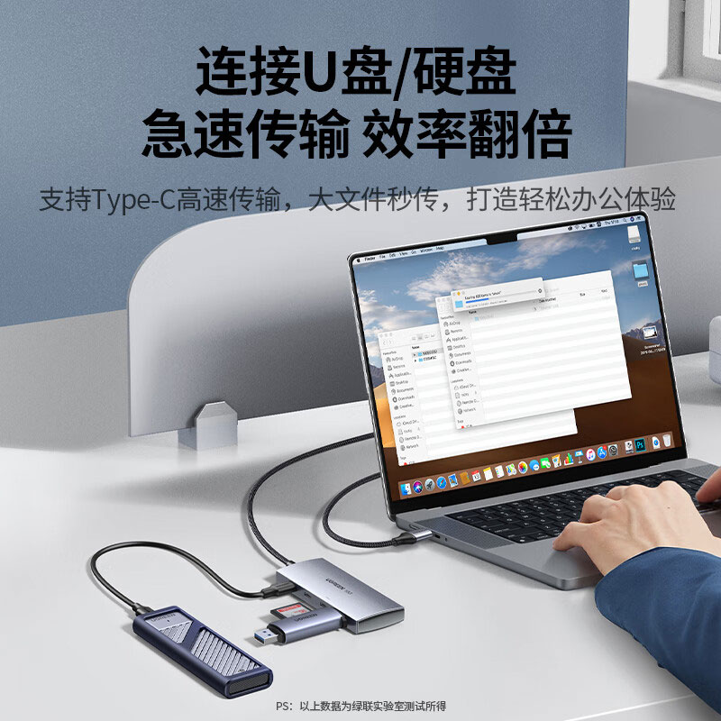 意昂2Type-C3.2分线器 10Gbps四口高速集线器HUB拓展坞