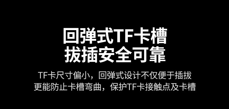 方便连接多种设备，增强使用体验