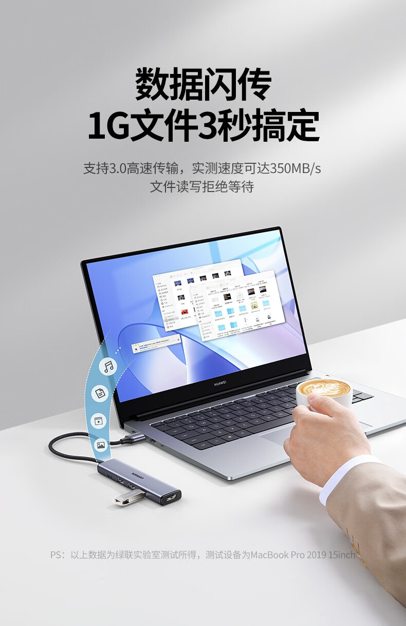 坚固耐用的ABS胶壳材质