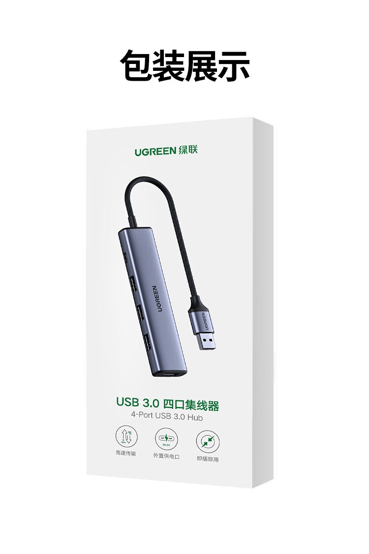 意昂2四口集线器 Type-C外接转接头-CM219