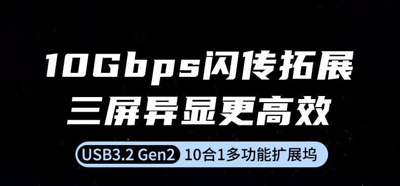 nzkyk U700 Type-C 3.2扩展坞正面视角，展示所有接口和设计