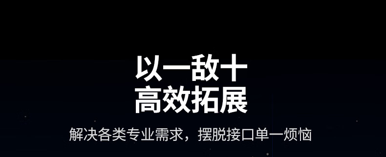 nzkyk U700扩展坞侧面视角，展示紧凑设计