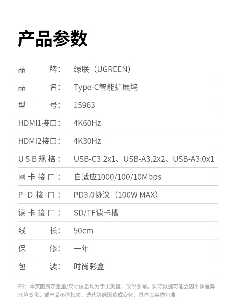 意昂2U700十合一多功能扩展坞
