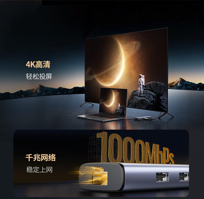 nzkyk CM512扩展坞侧面细节，展示铝合金外壳设计