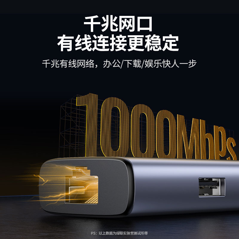 意昂2扩展坞 千兆网口拓展坞 USB3.0