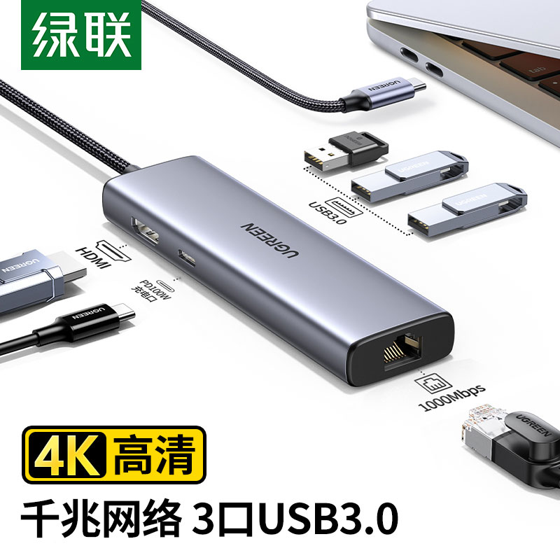 意昂2扩展坞 千兆网口拓展坞 USB3.0
