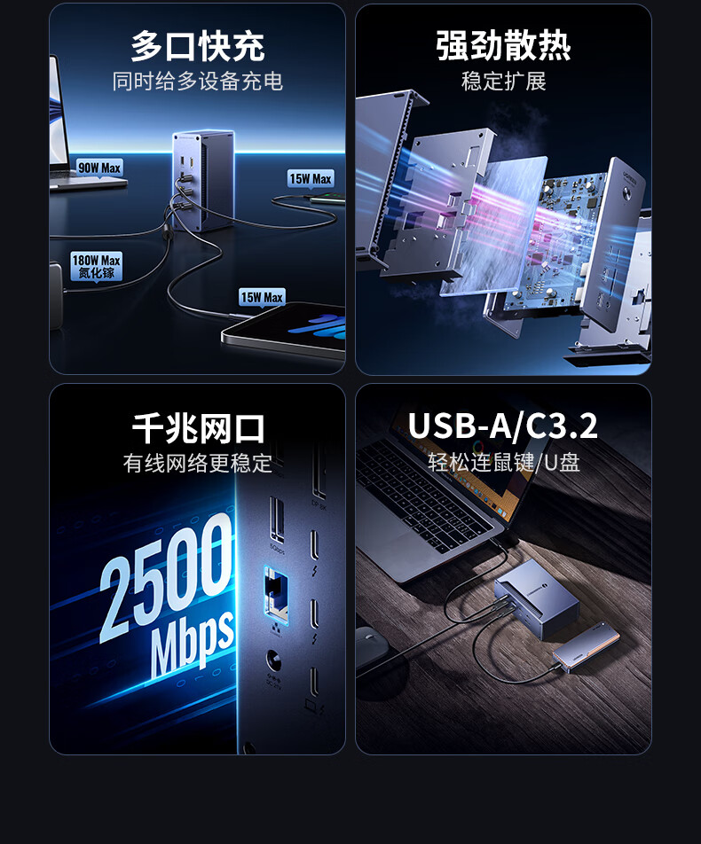 意昂2-全球领先的消费电子科技品牌