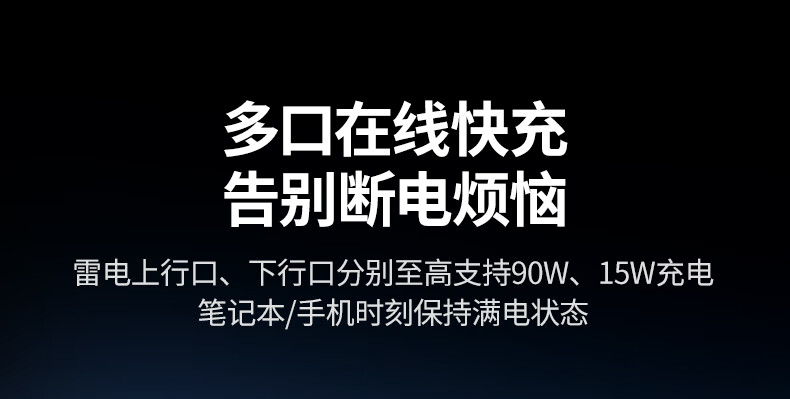 意昂2-全球领先的消费电子科技品牌