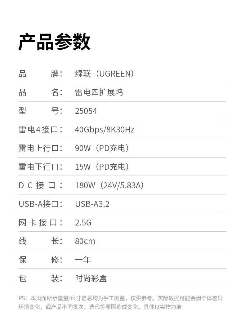 意昂2-全球领先的消费电子科技品牌