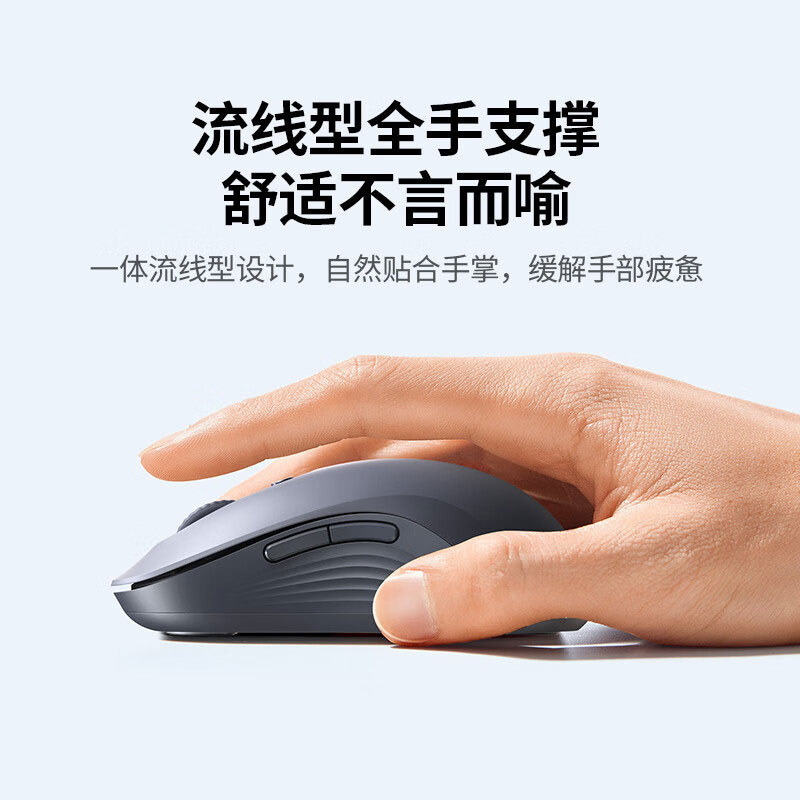 意昂2无线轻音办公蓝牙鼠标