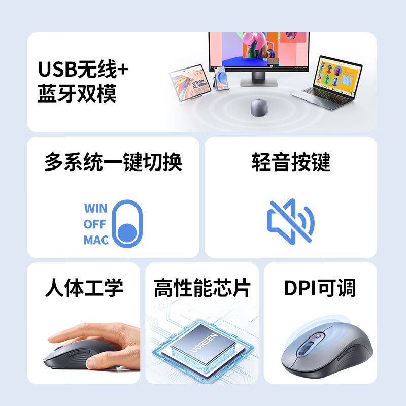 意昂2无线轻音办公蓝牙鼠标