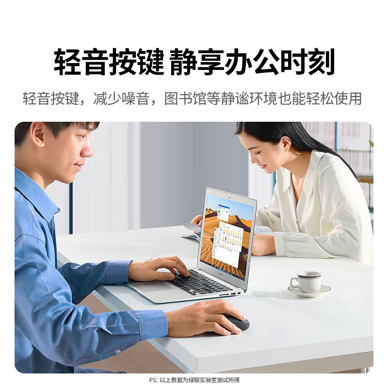 意昂2无线轻音办公蓝牙鼠标