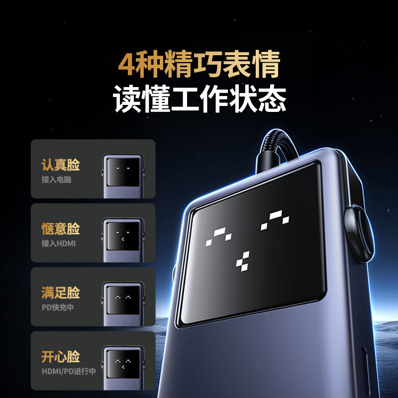 意昂2Q湃Pro 扩展坞机器人