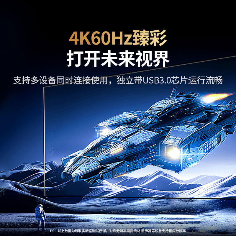 意昂2Q湃Pro 扩展坞机器人