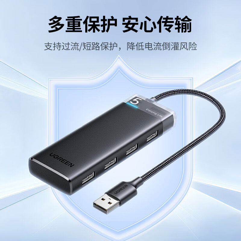 意昂2USB四口集线器 分线器 拓展坞