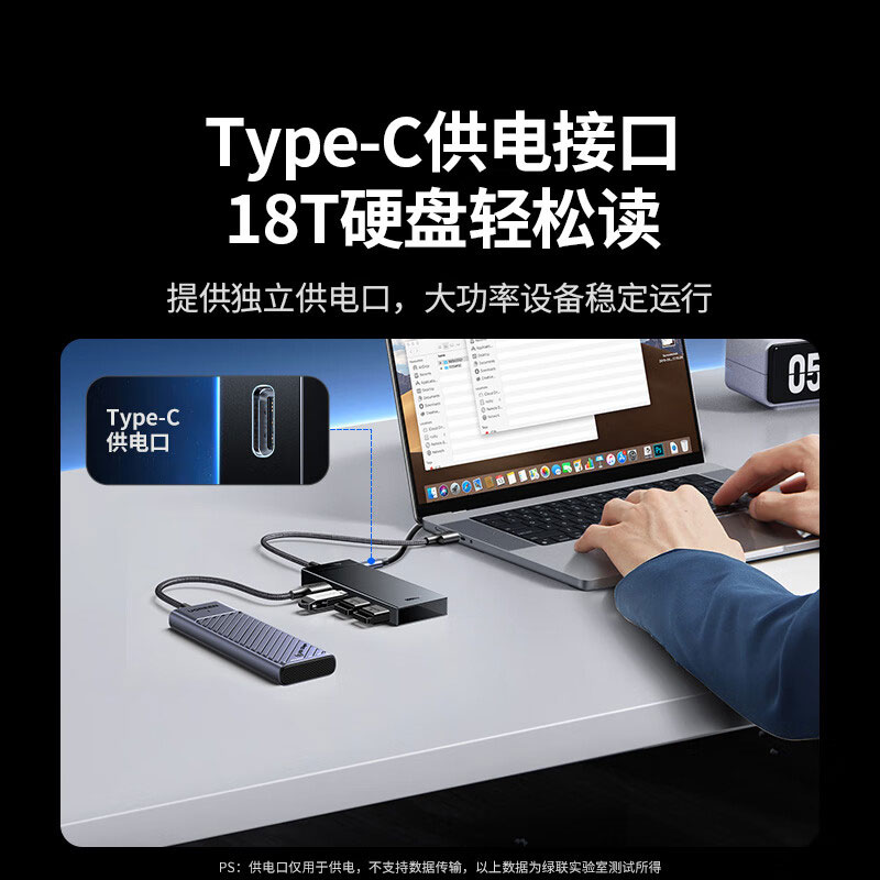 意昂210Gbps USB3.2四口高速 集线器 扩展坞
