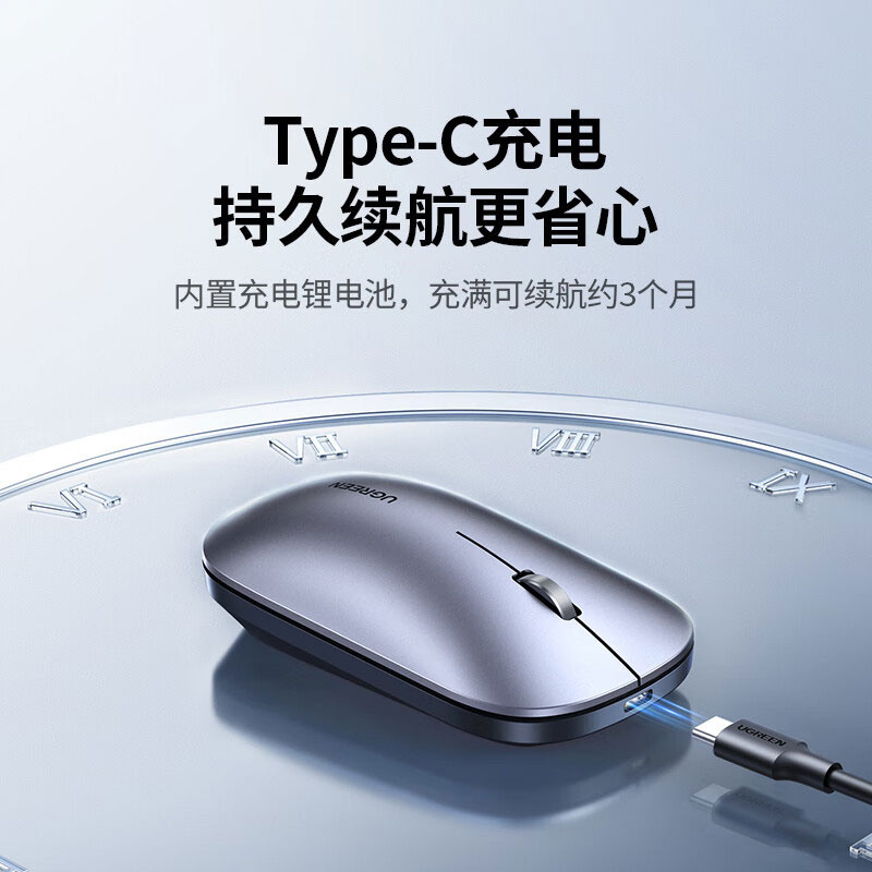 意昂2轻薄款无线鼠标2.4G+蓝牙双模 充电款