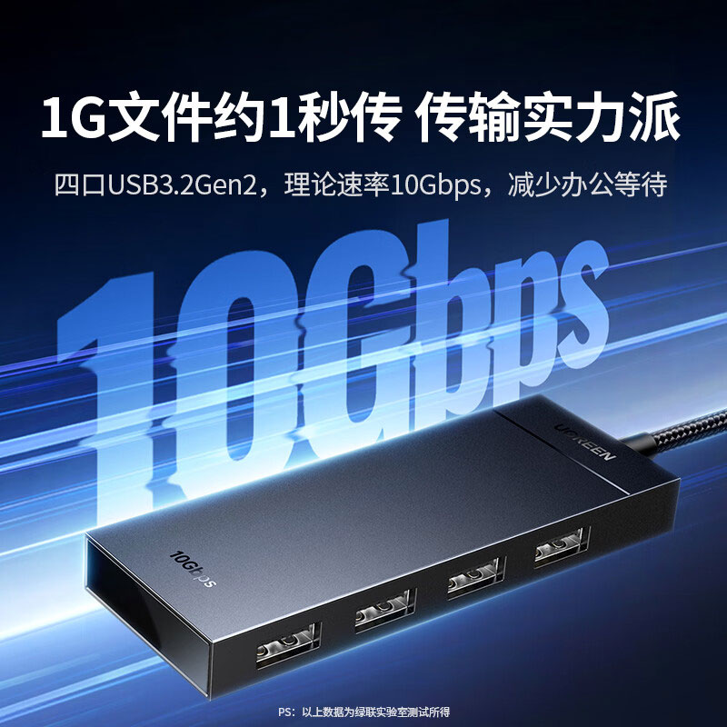 意昂2USB Type-C 四口集线器HUB 一拖四拓展坞