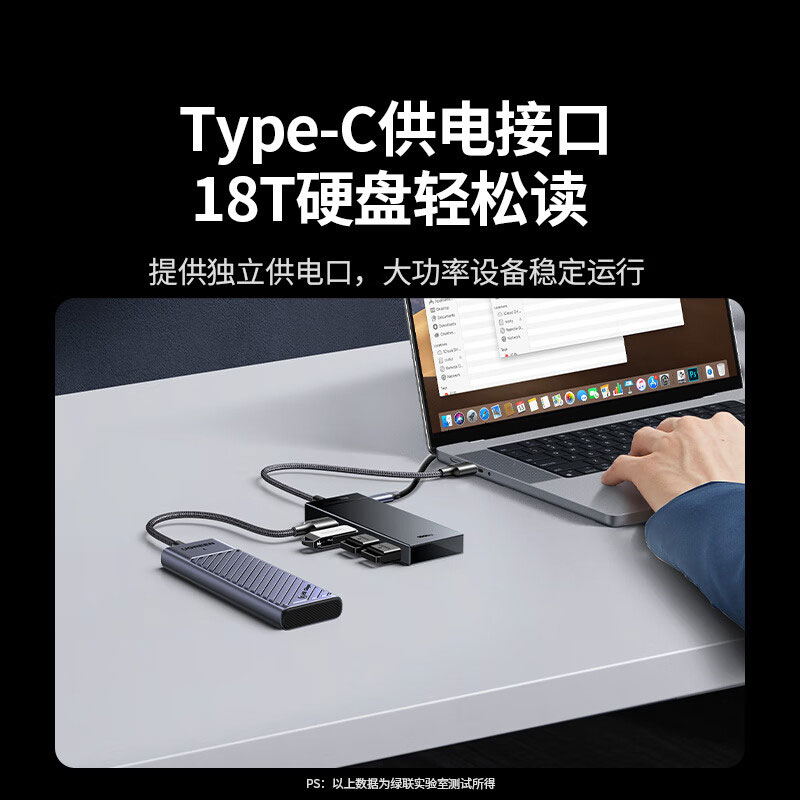 意昂2USB Type-C 四口集线器HUB 一拖四拓展坞