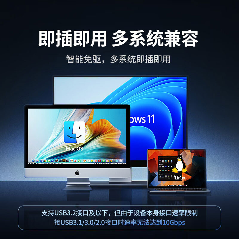 意昂2USB Type-C 四口集线器HUB 一拖四拓展坞