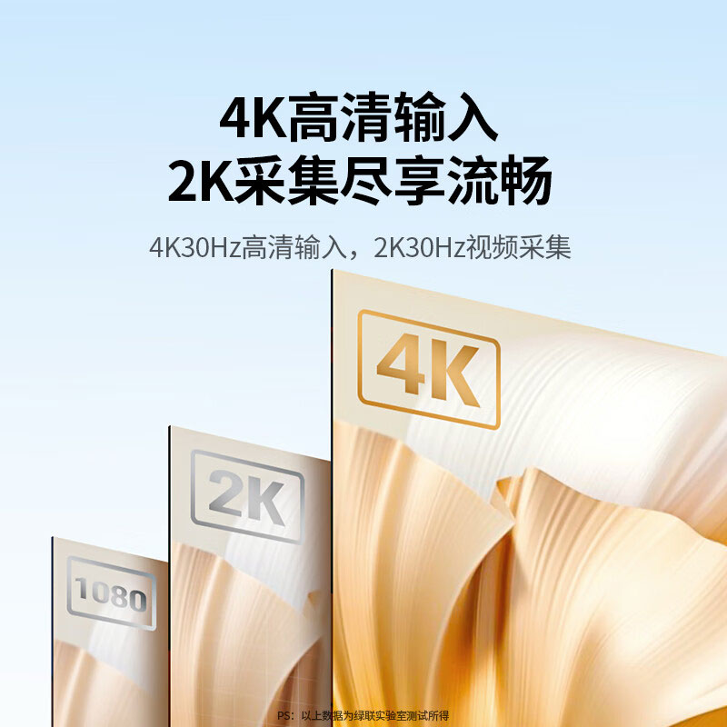 意昂2Micro HDMI转Type-C视频采集卡4K适用单反相机电脑直播