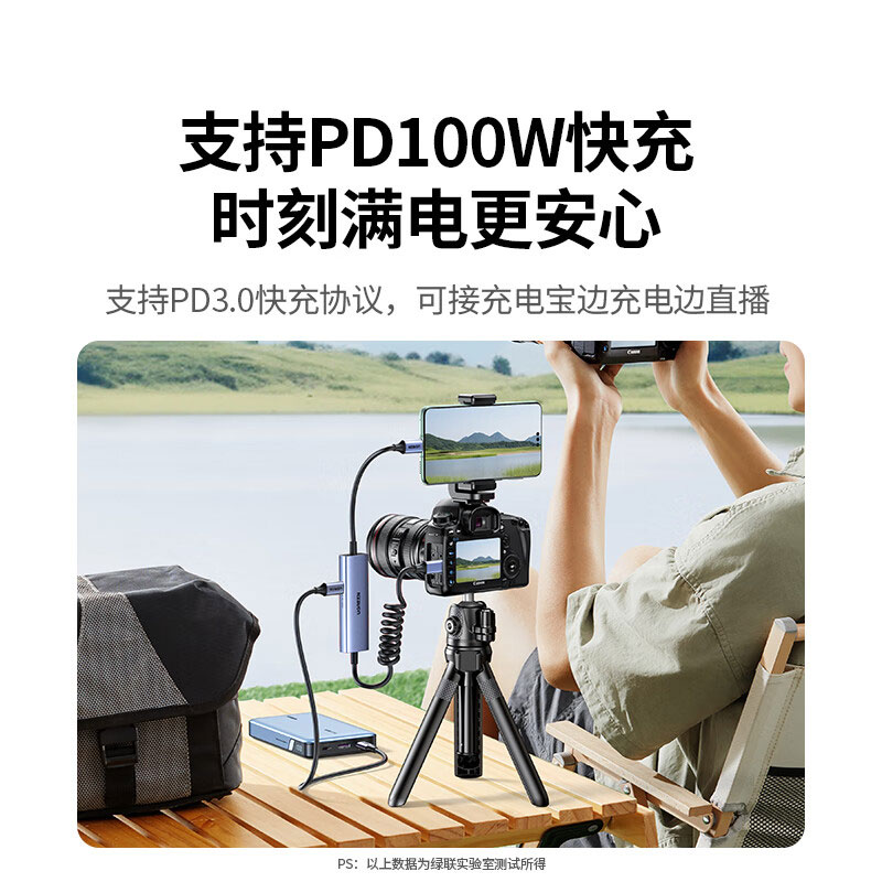 意昂2Micro HDMI转Type-C视频采集卡4K适用单反相机电脑直播