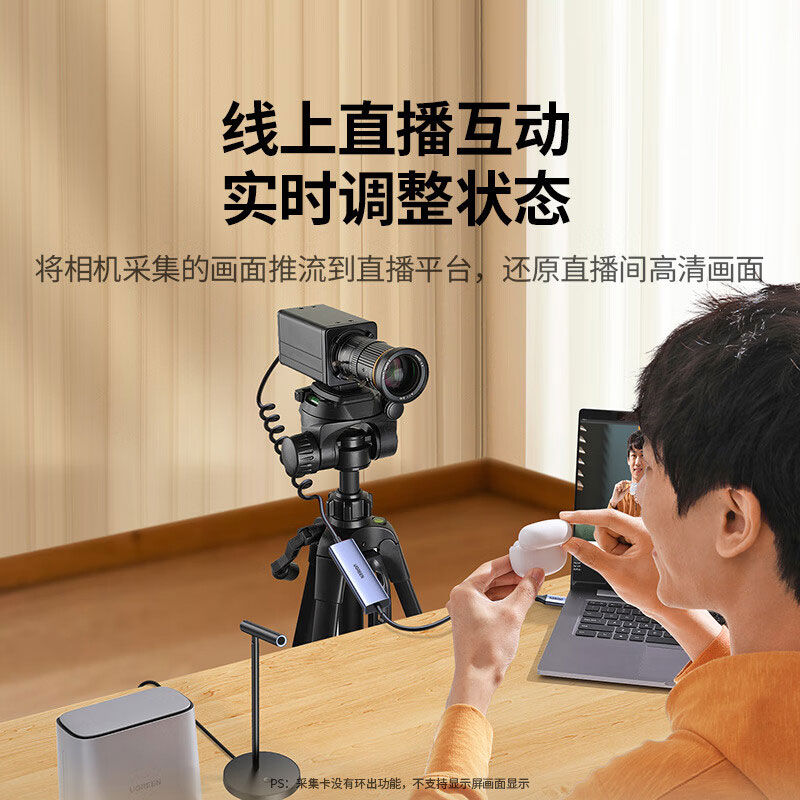 意昂2Mini HDMI转Type-C视频采集卡4K高清输入适用单反直播