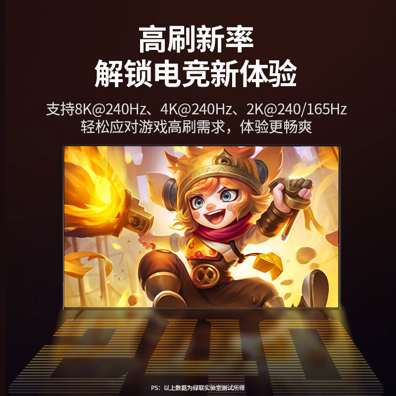 意昂2DP2.1公对公连接线 高清合金款支持8K 16K